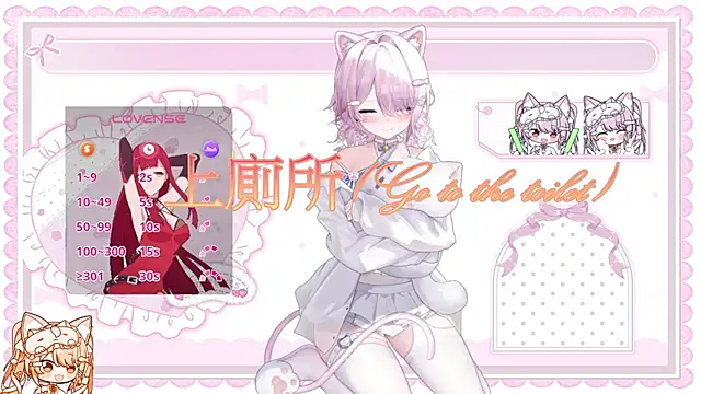 Fatis-Rin-Meow 라이브 XXX 채팅