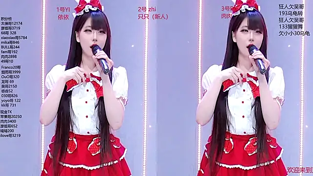 Fortun-888 라이브 XXX 채팅