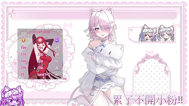Fatis-Rin-Meow লাইভ XXX চ্যাট