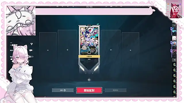 Fatis-Rin-Meow 라이브 XXX 채팅