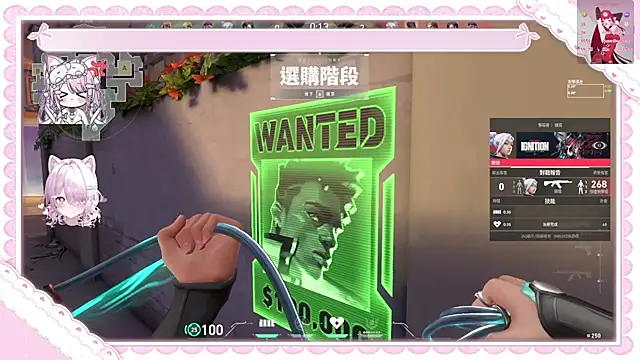 Fatis-Rin-Meow 网络视讯表演