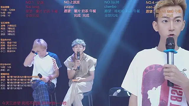 NCT-111 Obrolan Langsung XXX