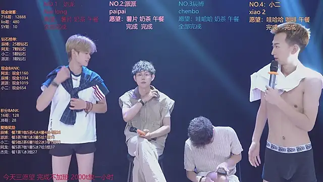 NCT-111 라이브 XXX 채팅