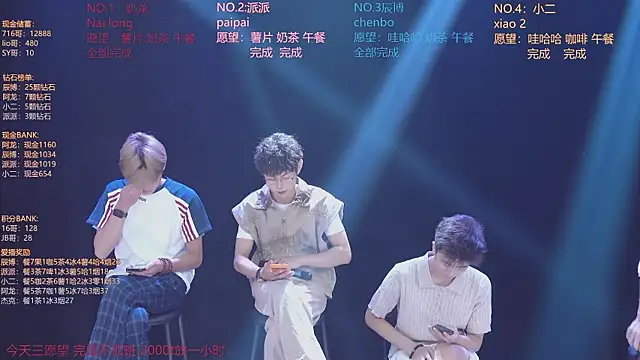 NCT-111 라이브 XXX 채팅