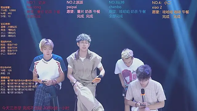 NCT-111 – Naživo XXX chat