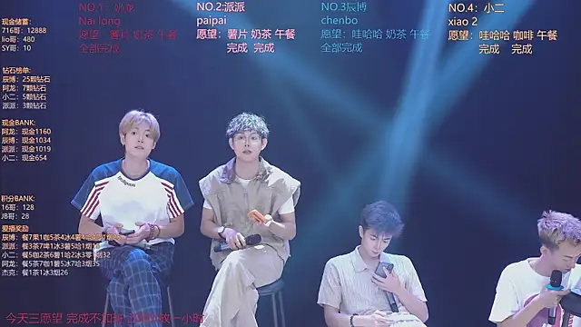 NCT-111 Live XXX-Chat