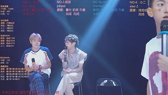 NCT-111 élő XXX-chatje