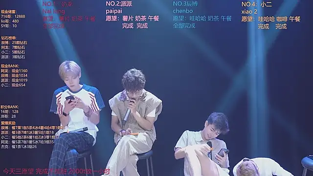Chatroom XXX en direct de NCT-111