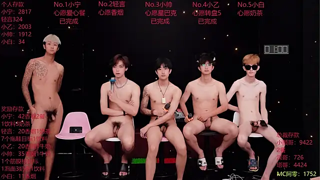 Chat XXX Live ATM-16888