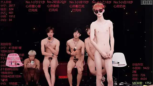 Chat XXX Live ATM-16888