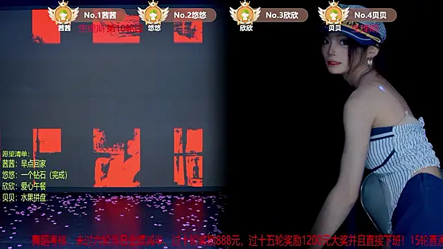 Chat XXX Live TC-001