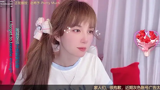hi-AnAn 现场XXX聊天