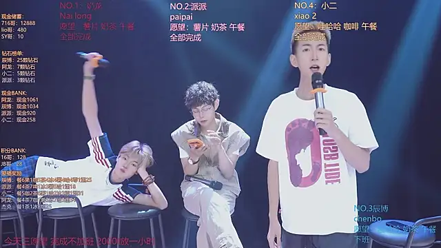NCT-111n Live XXX chat
