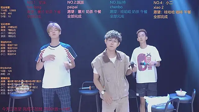 NCT-111: απευθείας συνομιλία ΧΧΧ