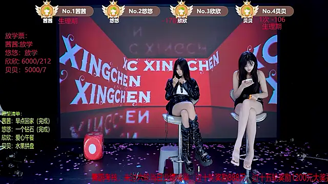 TC-001 Live XXX-Chat