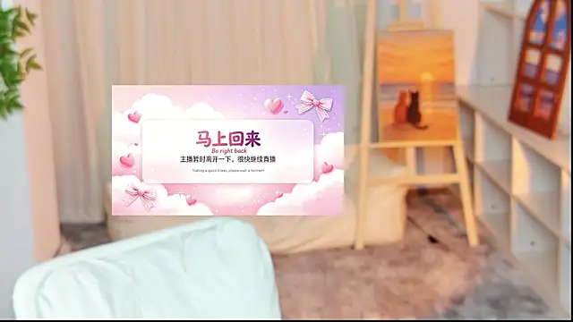 Sweet-Puff 现场XXX聊天