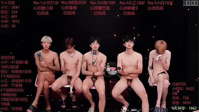 ATM-16888 Live XXX Chat