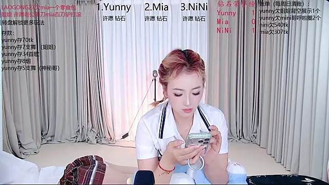 MiNi-U – Naživo XXX chat