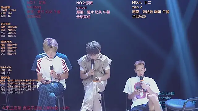 NCT-111 即時 XXX 聊天
