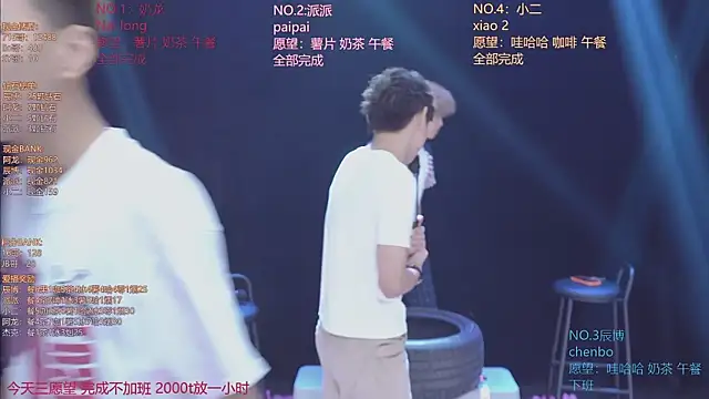 Chat XXX Live NCT-111
