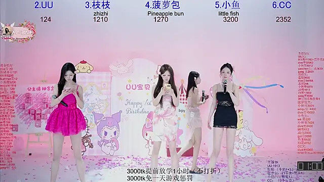 Chat XXX Live Retro-8090SS
