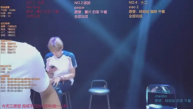 צ'אט XXX בשידור חי של NCT-111