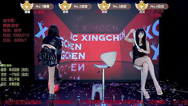 TC-001 live XXX chat