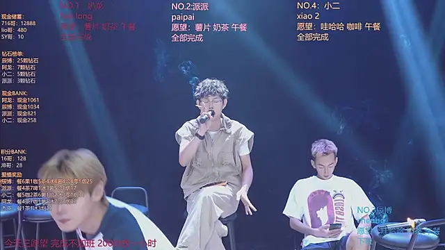Chat XXX Live NCT-111