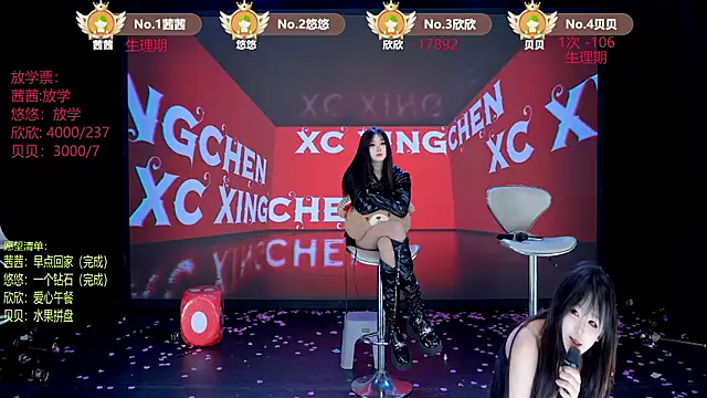 TC-001 লাইভ XXX চ্যাট