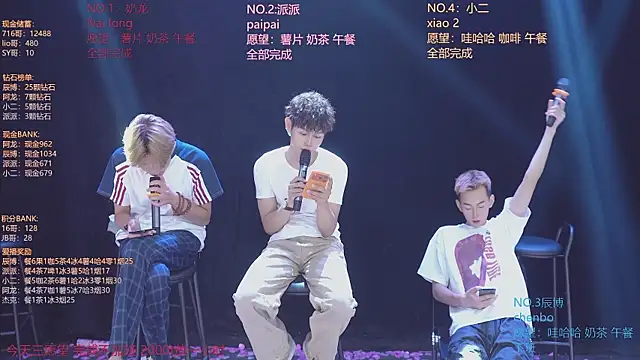 צ'אט XXX בשידור חי של NCT-111