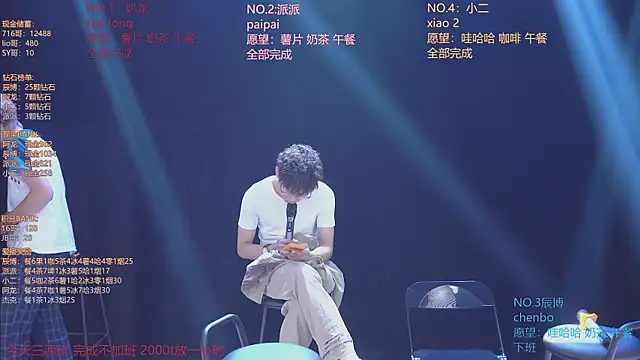 NCT-111 Live XXX-chat