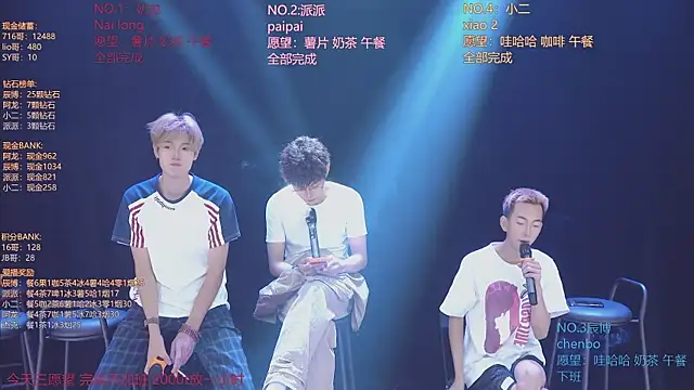 NCT-111 élő XXX-chatje