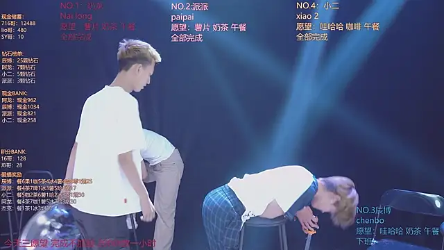 NCT-111 Live XXX-chat