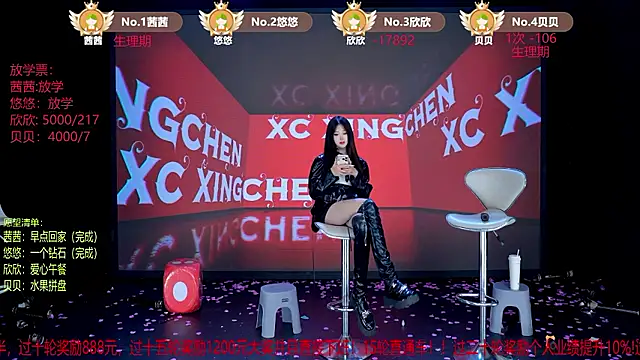 TC-001n Live XXX chat