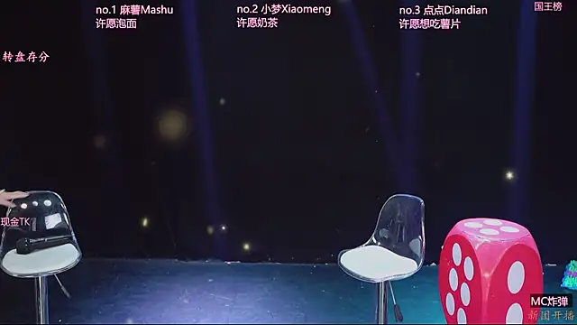 JY-101 লাইভ XXX চ্যাট