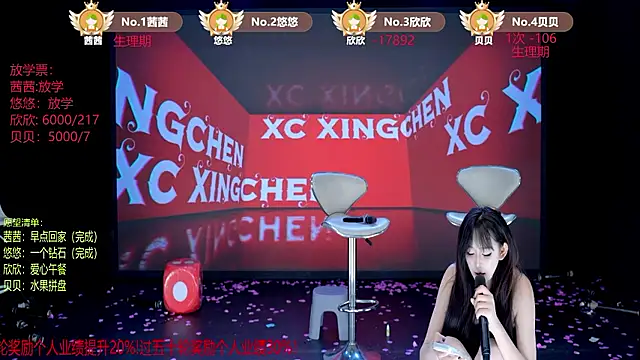 TC-001 live XXX chat