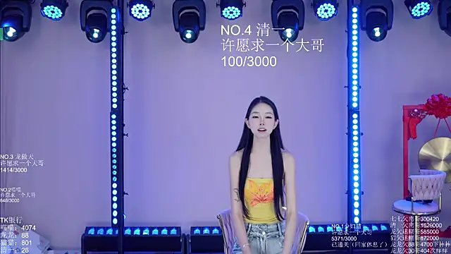Stars-01 现场XXX聊天