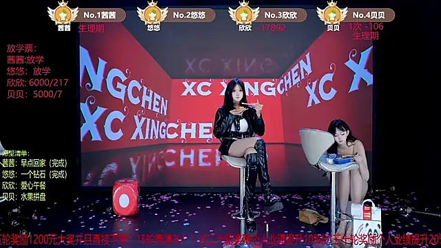 Chat XXX en directo de TC-001
