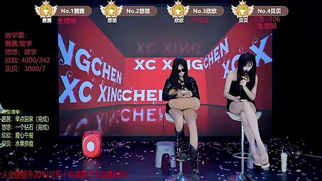 Онлайн чат XXX TC-001
