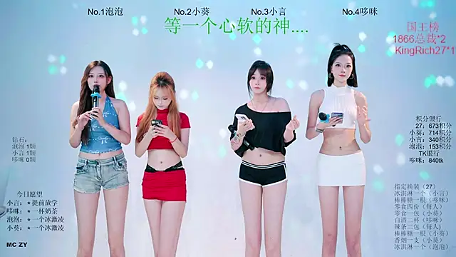 Nd-ING 라이브 XXX 채팅