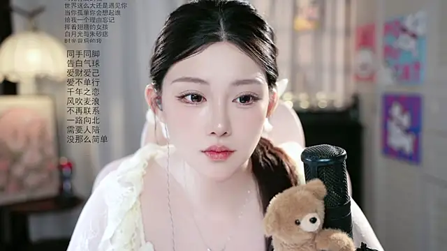 SInger-DouDou 라이브 XXX 채팅