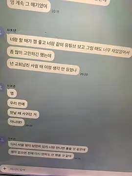 hypekittyboy 웹캠 쇼
