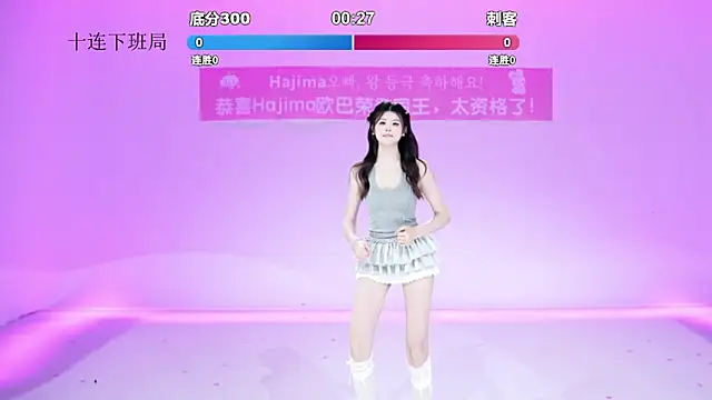 ACE-101 现场XXX聊天