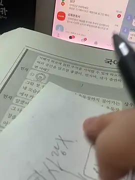 hypekittyboy 라이브 XXX 채팅
