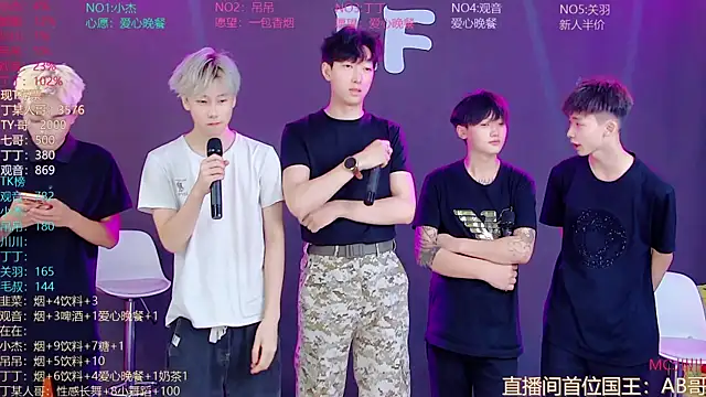 M-handsome-boy 现场XXX聊天