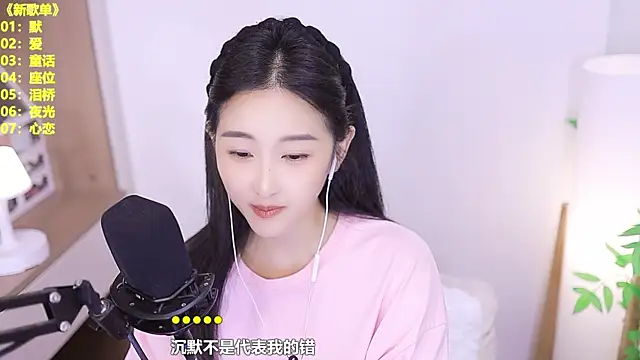 Singer-muzi Obrolan Langsung XXX