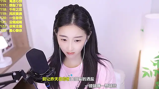 Singer-muzi's Live XXX Chat