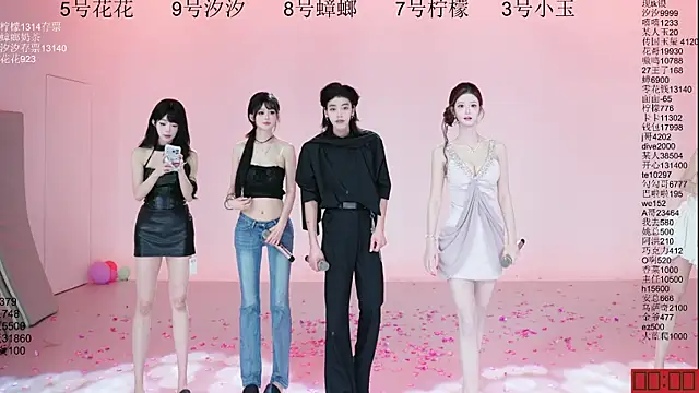 แชท XXX สดของ HOT-dance520S