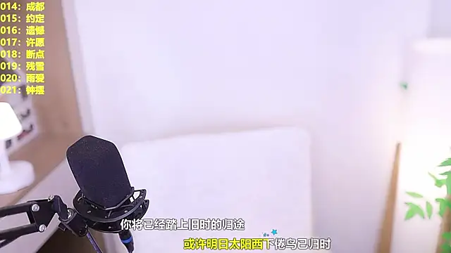 Singer-muzi Live XXX-chat