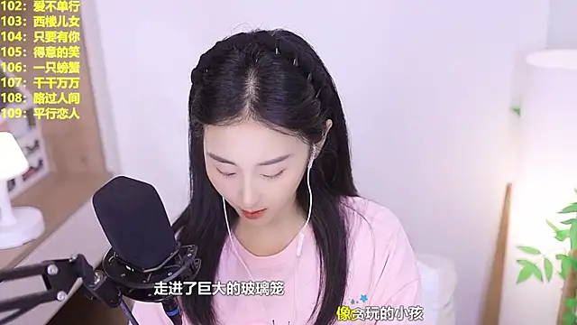 Singer-muzi 라이브 XXX 채팅